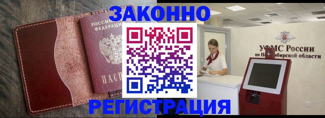 прописка поиск в Тольятти