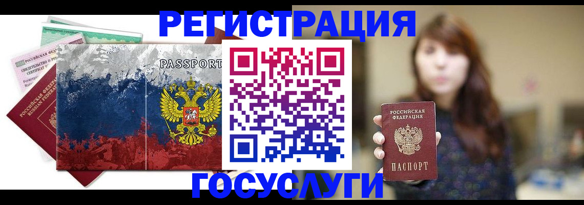 временная регистрация поиск в Тольятти